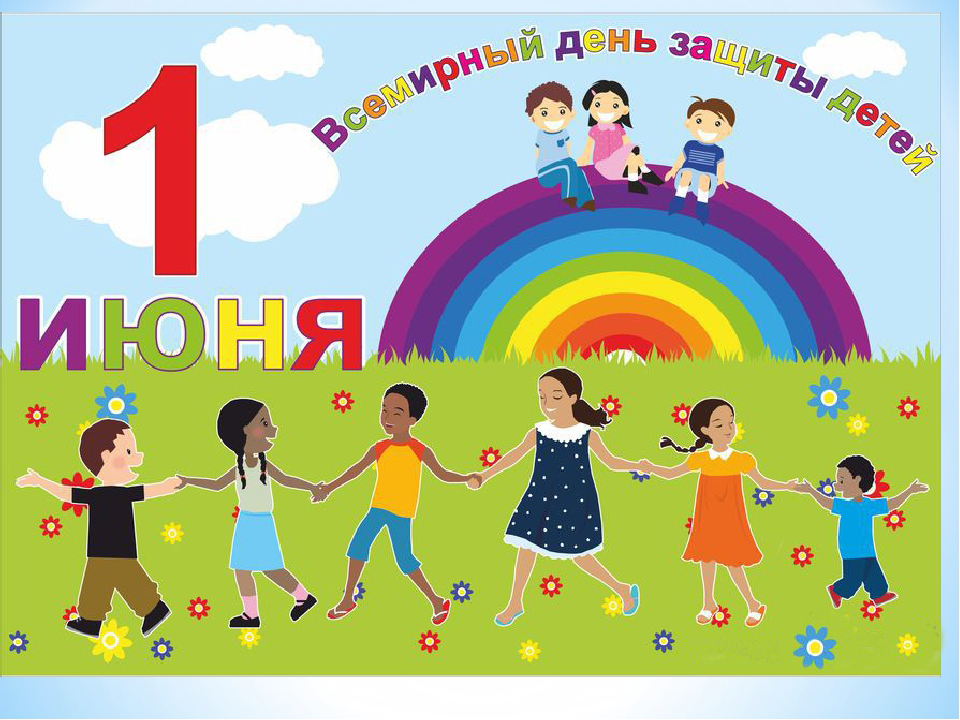 Happy Children's Day!